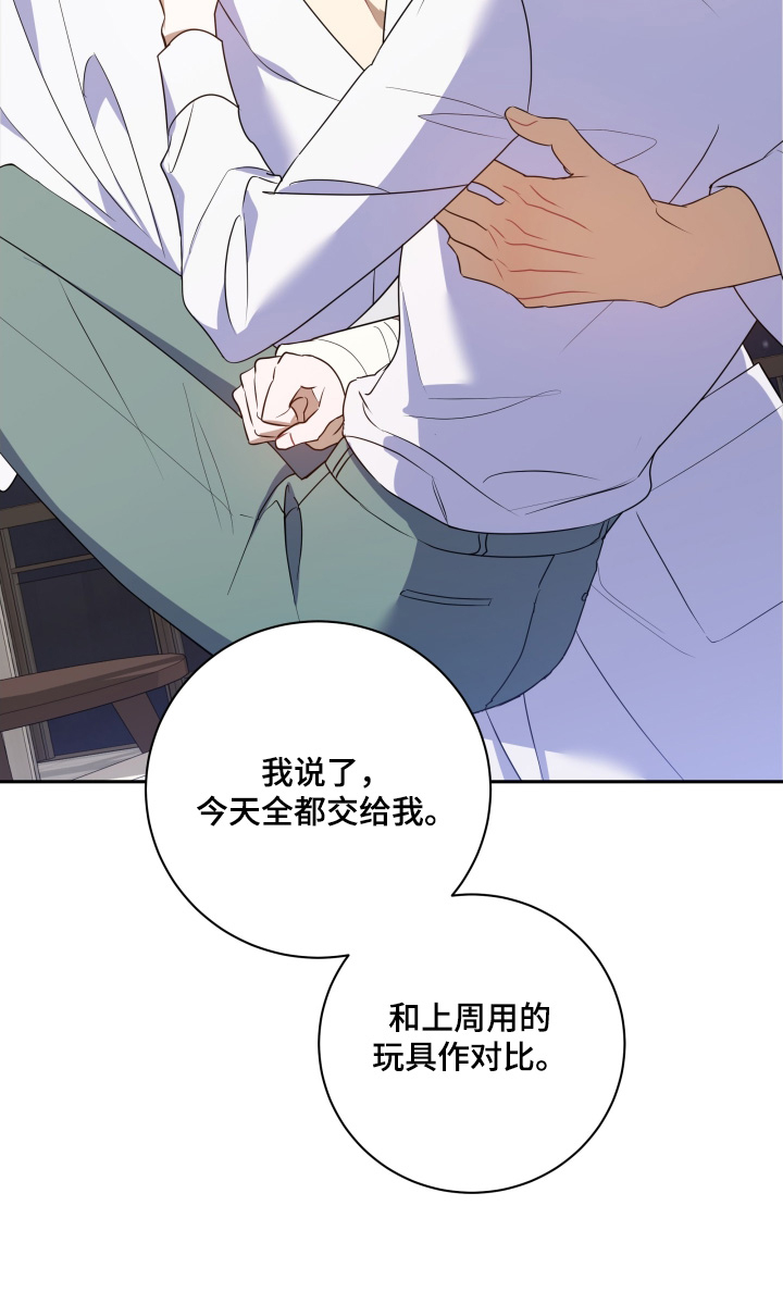 第94话28