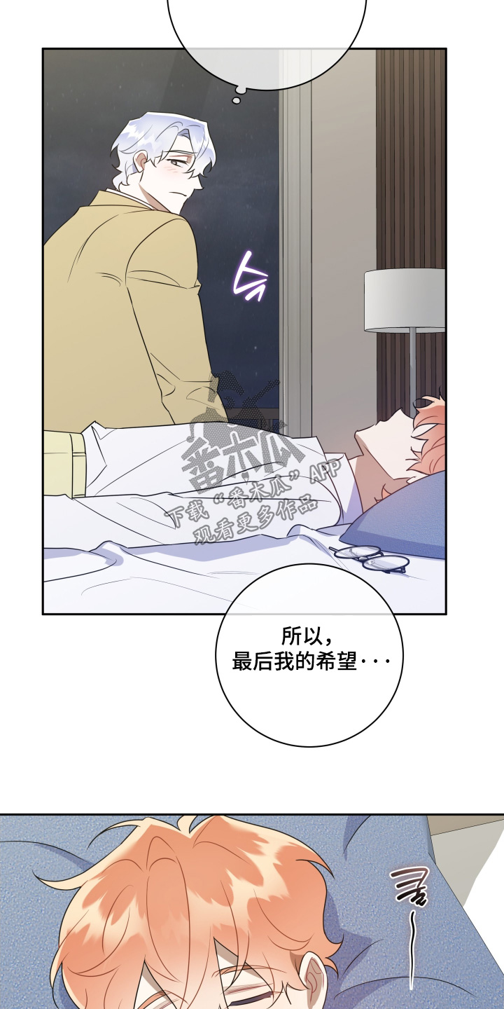 第94话4