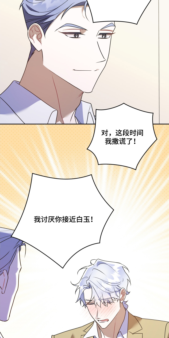 第93话14