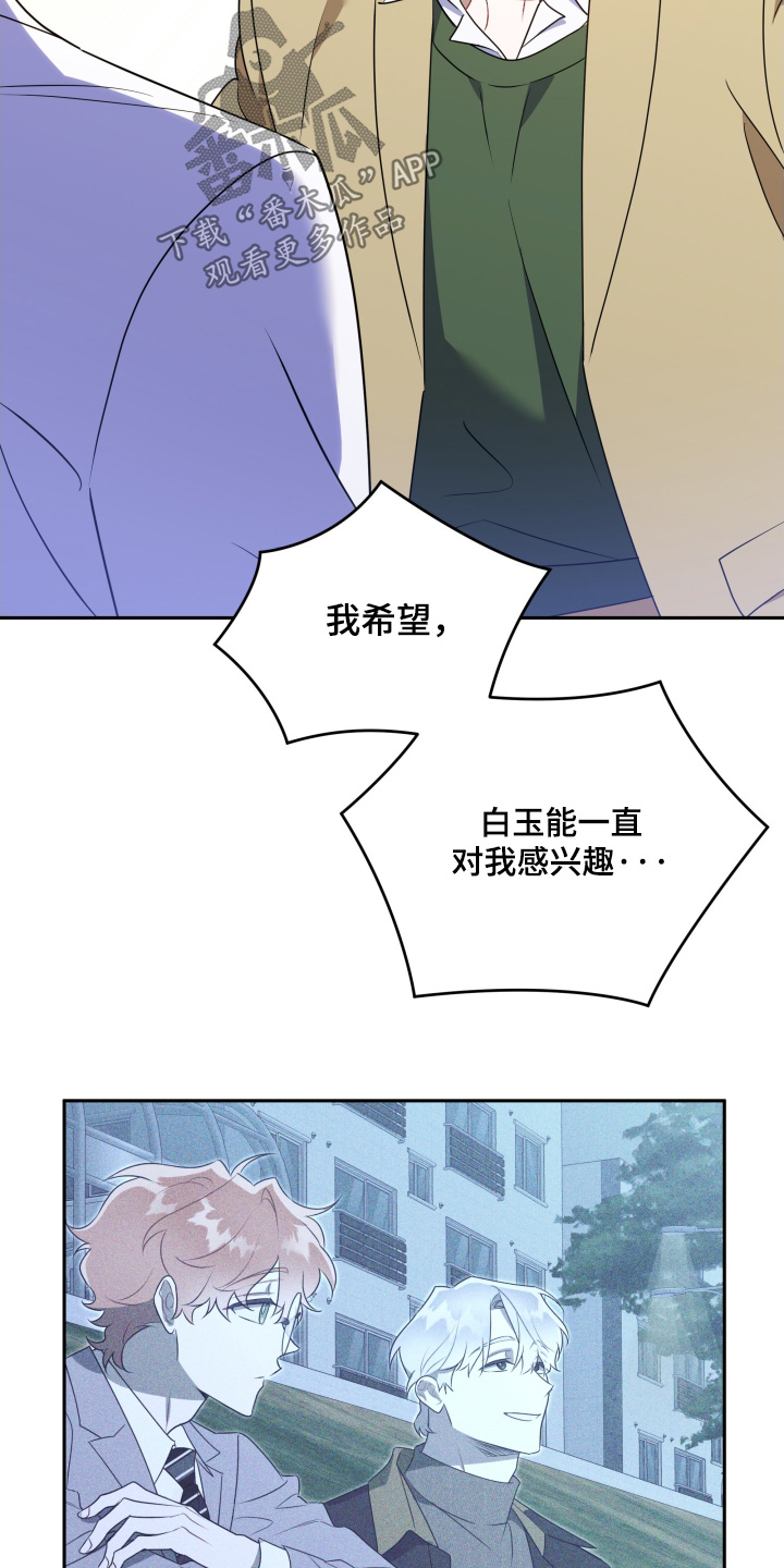 第93话15