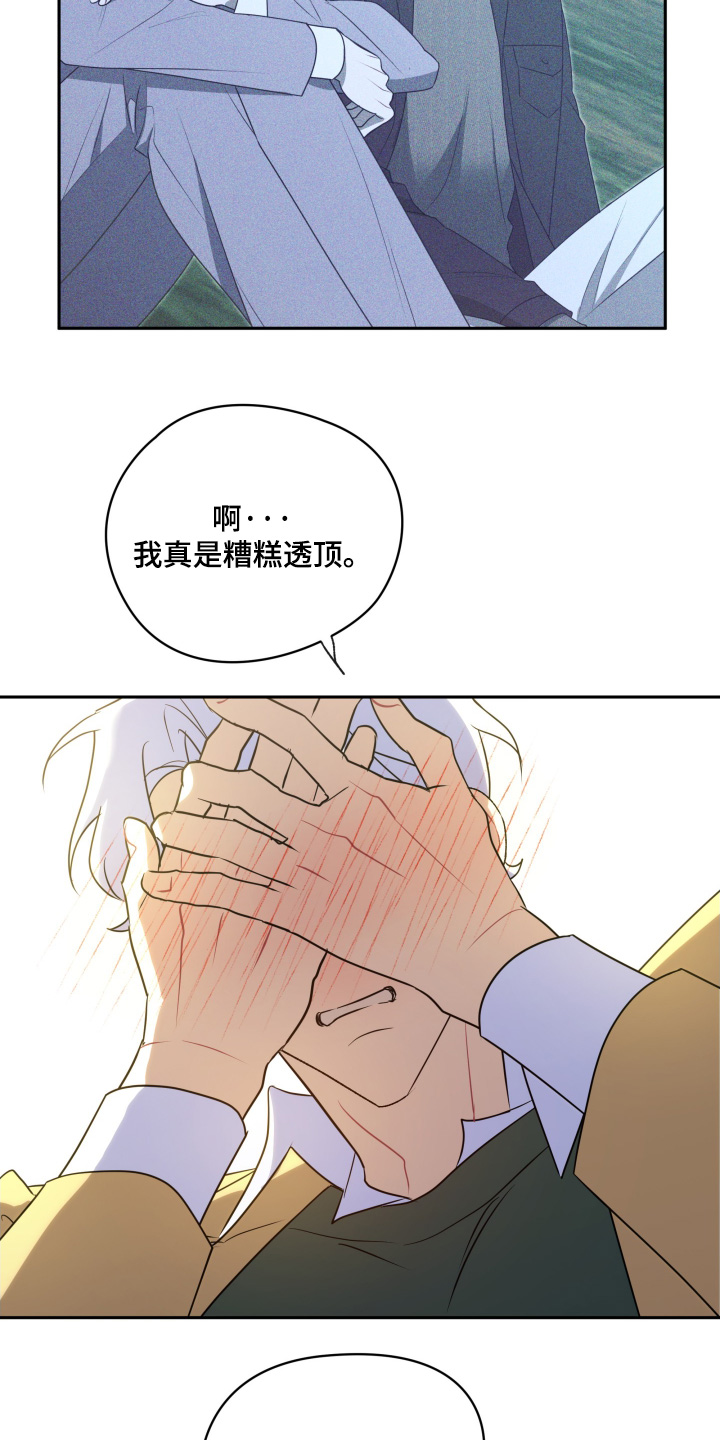 第93话16