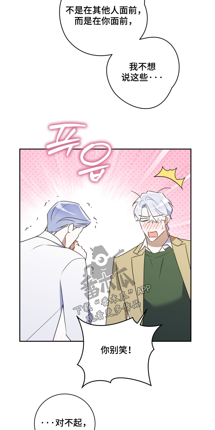 第93话17
