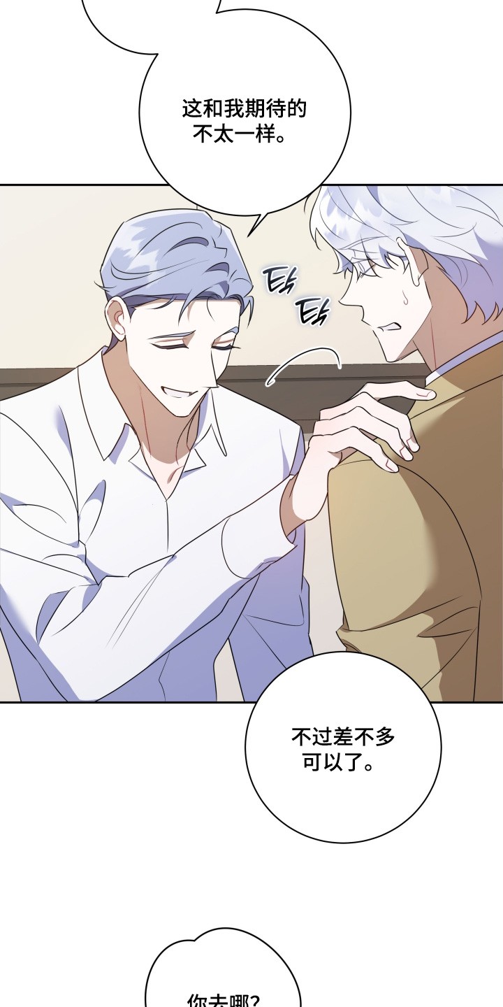 第93话18