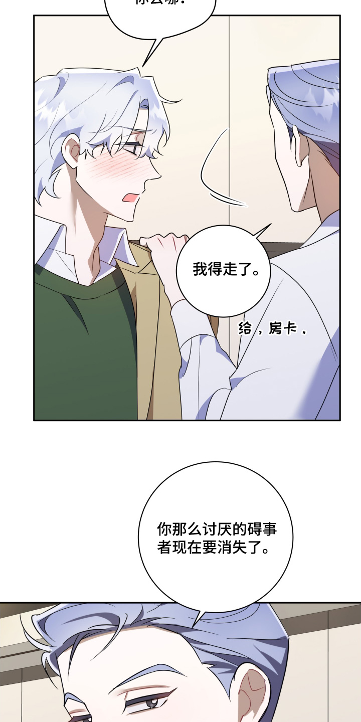 第93话19