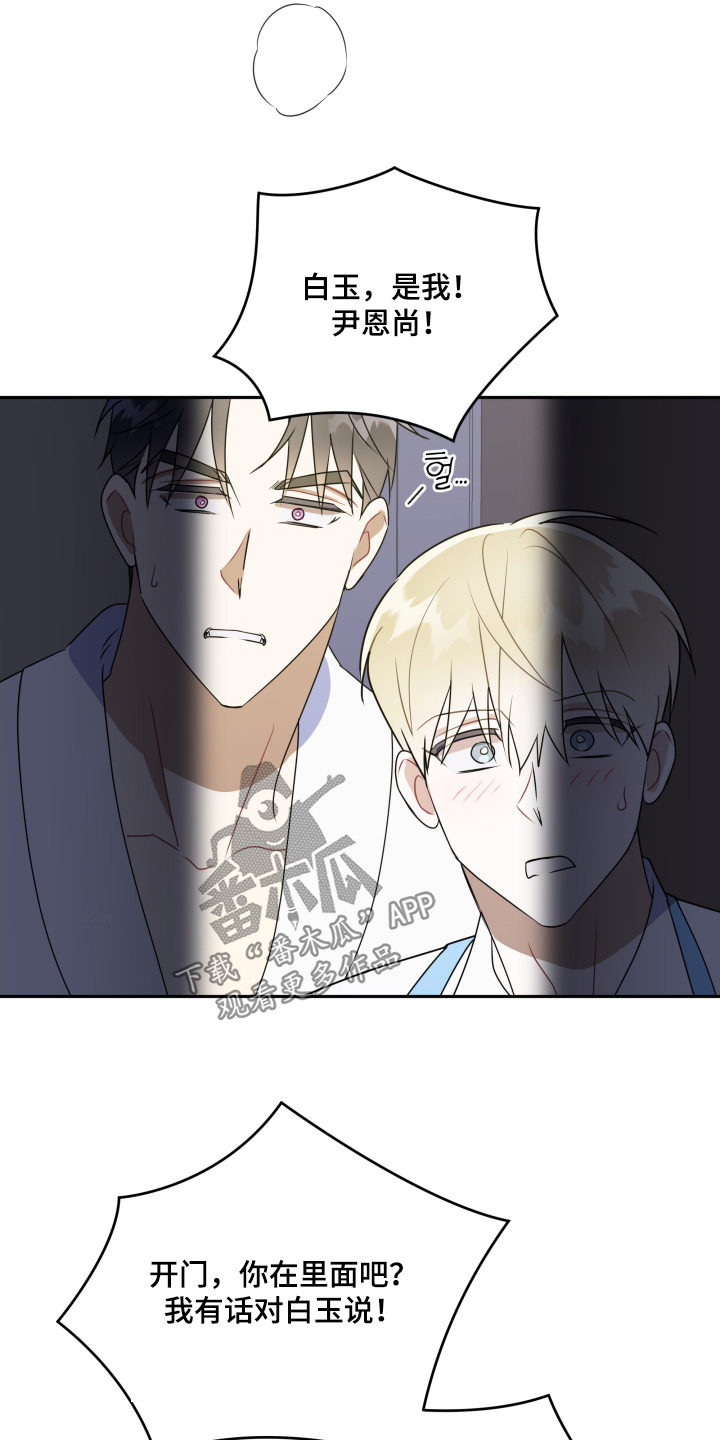 第93话2