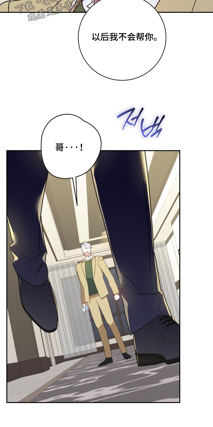 第93话21