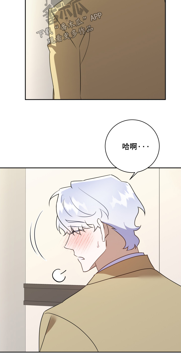 第93话23