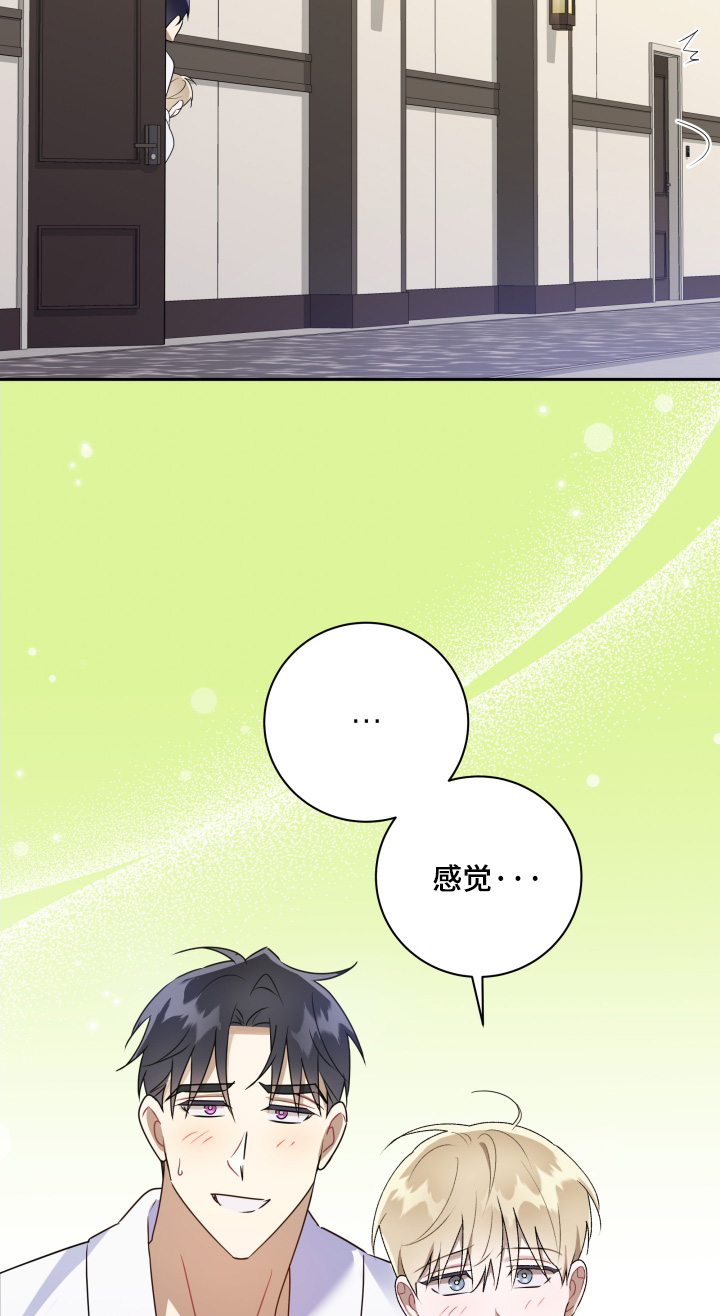 第93话25
