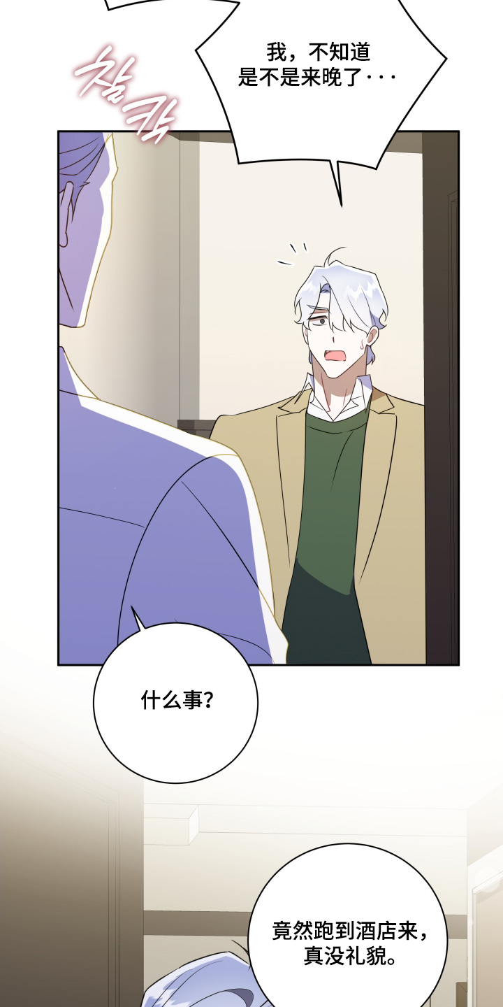 第93话3