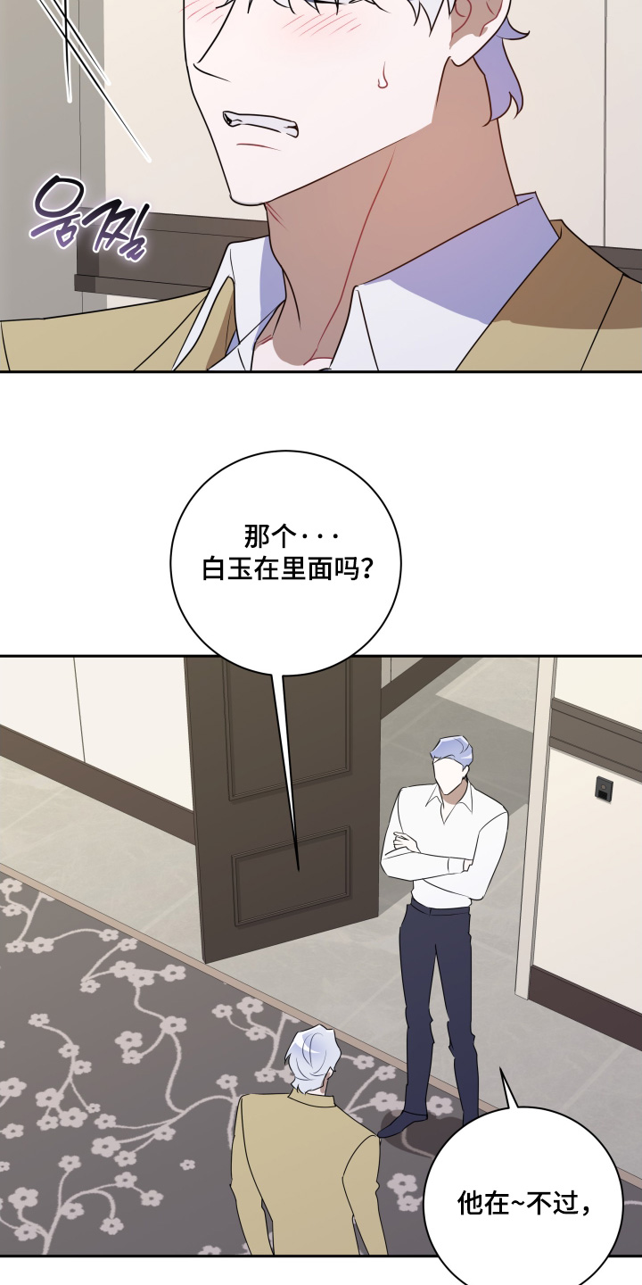 第93话5