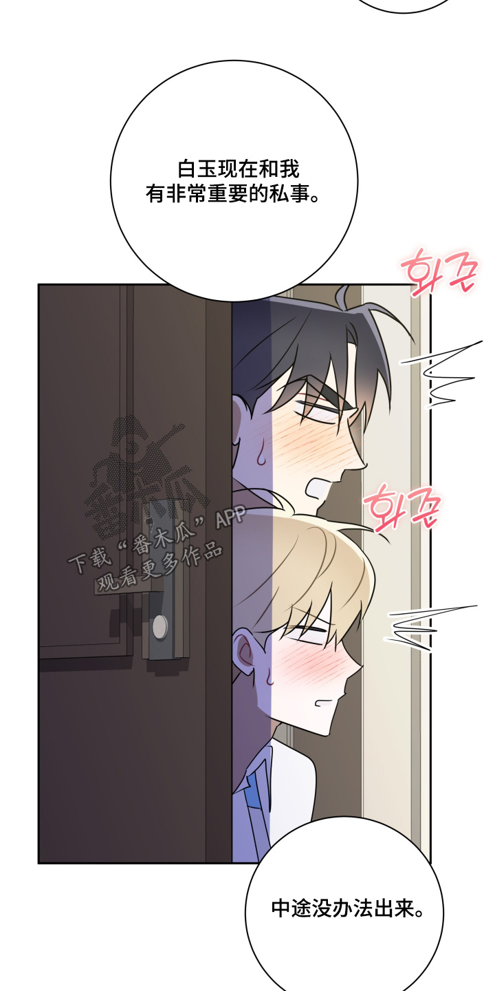 第93话6