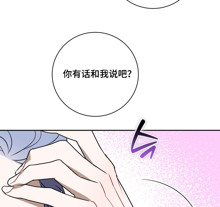 第93话7
