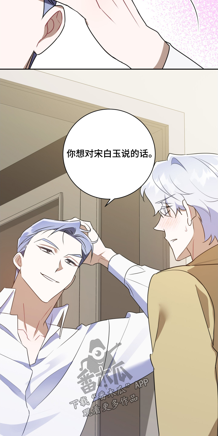 第93话8