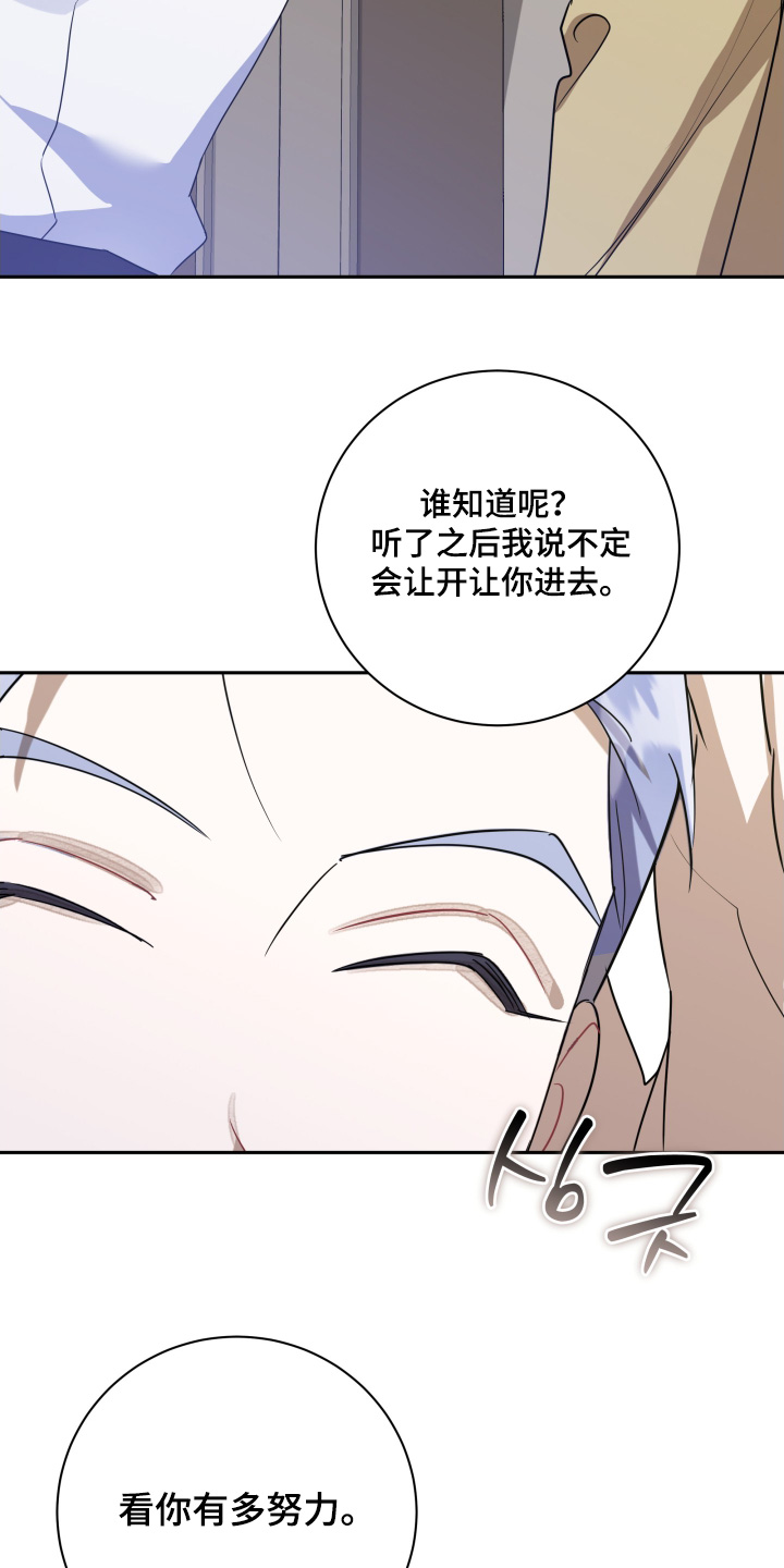 第93话9