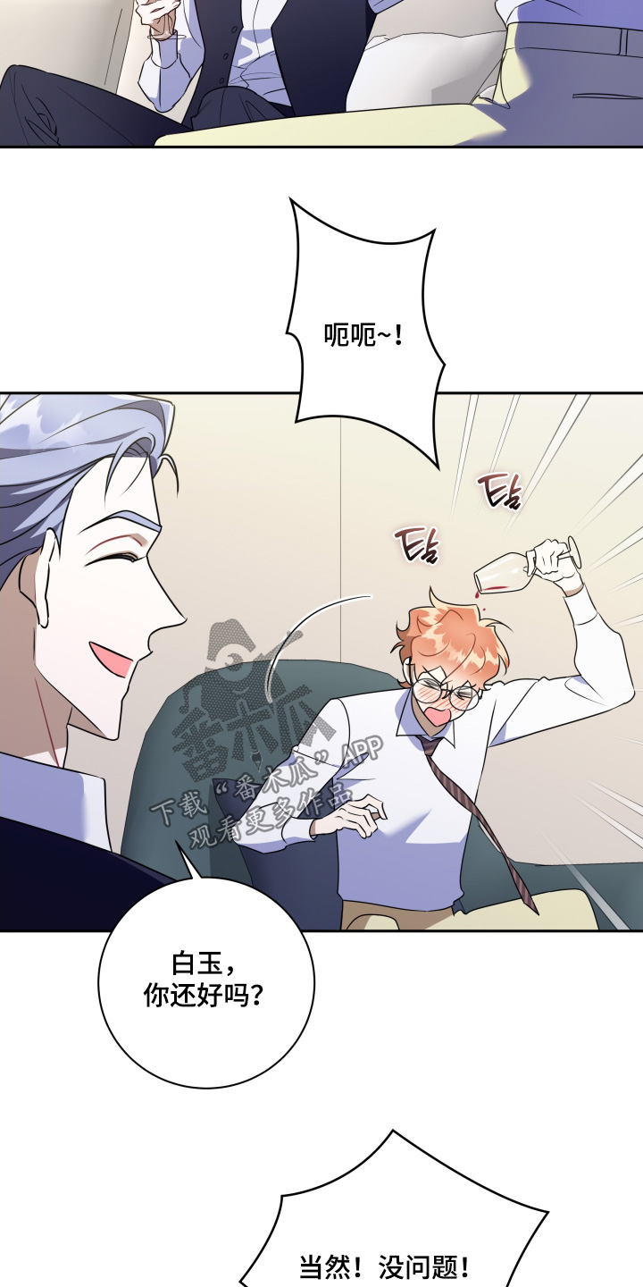 第92话1