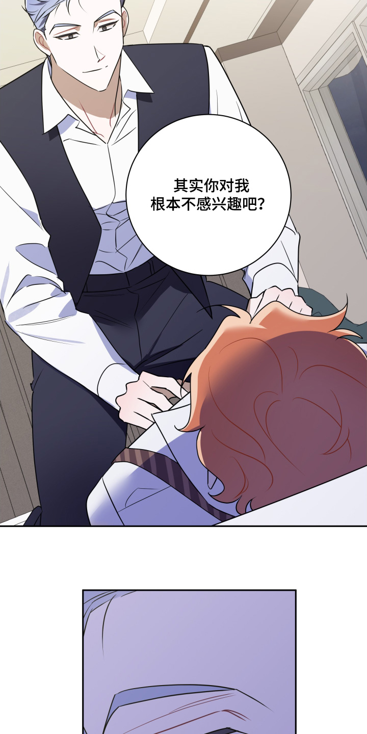第92话10