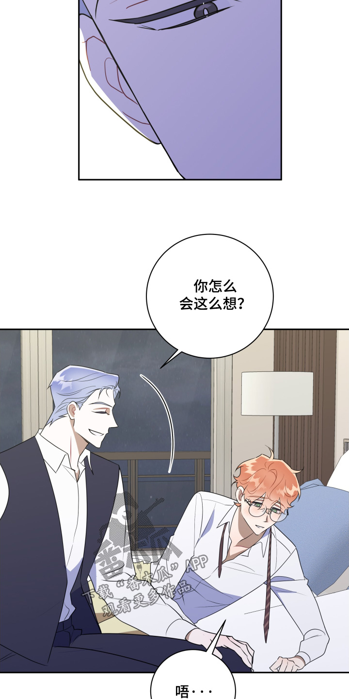 第92话11