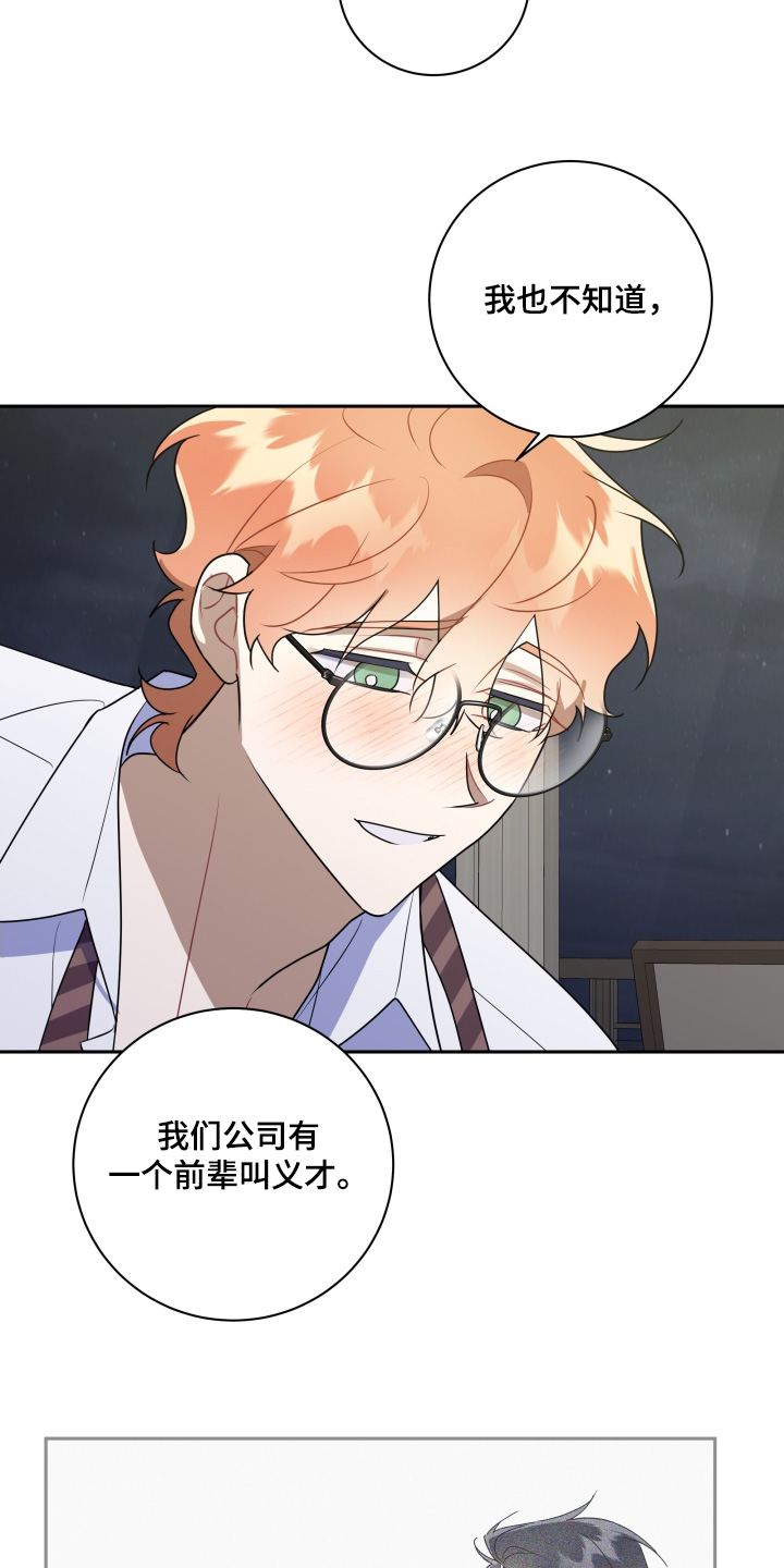 第92话12
