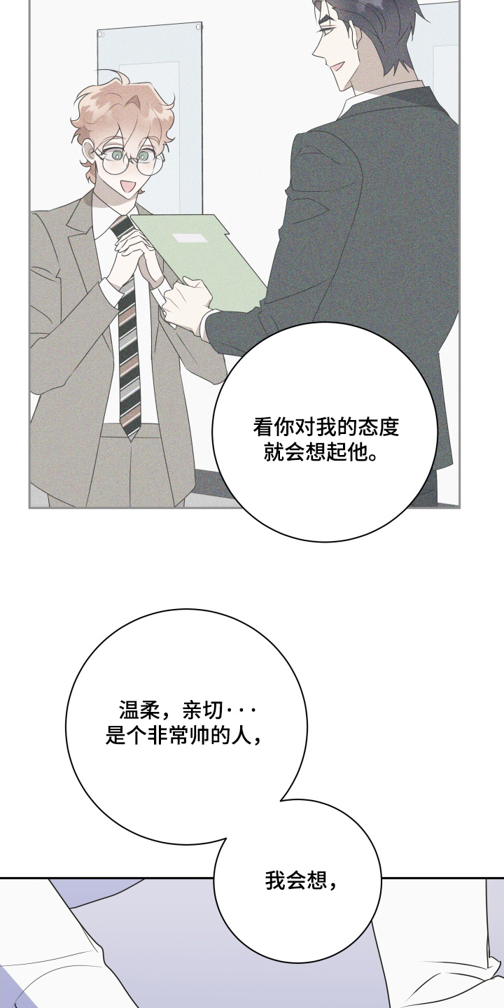 第92话13
