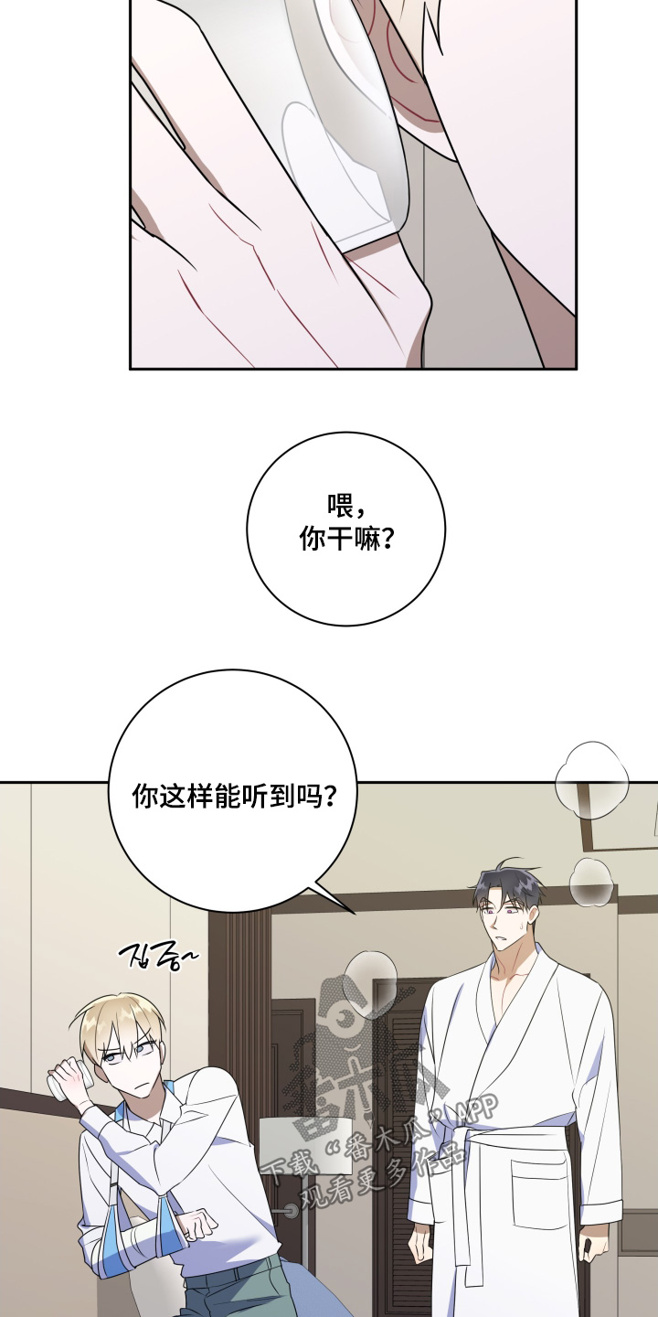 第92话16