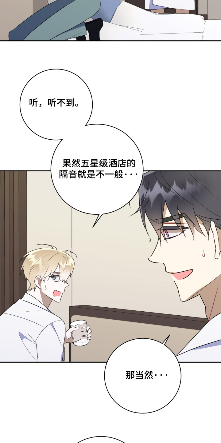 第92话17