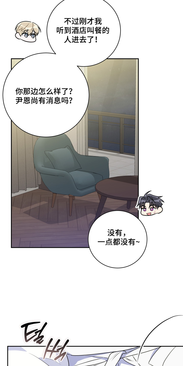 第92话18