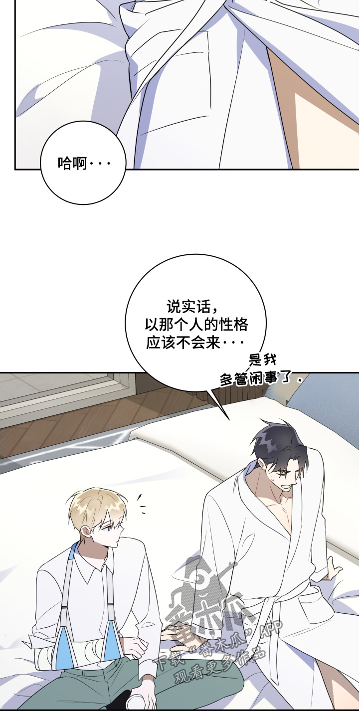 第92话19