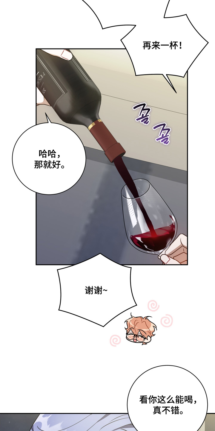 第92话2