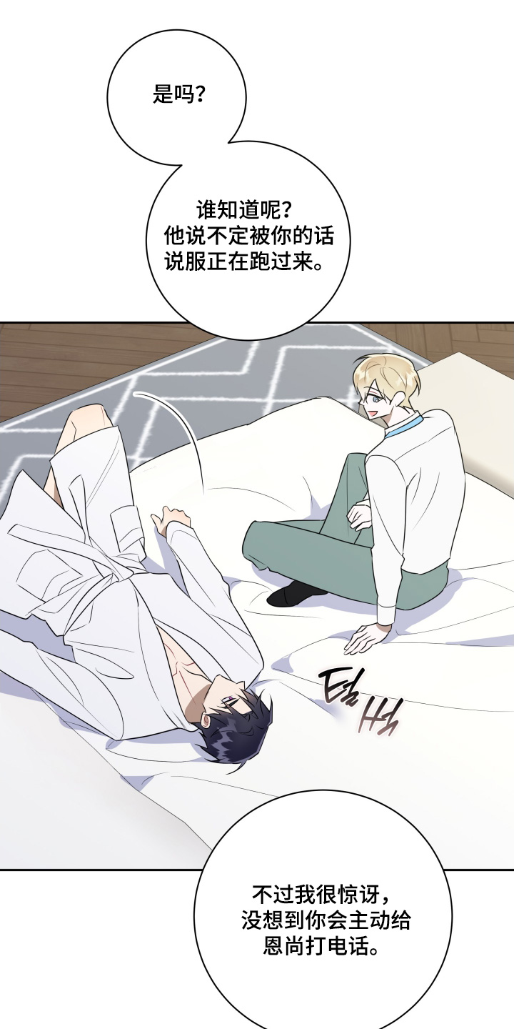 第92话20