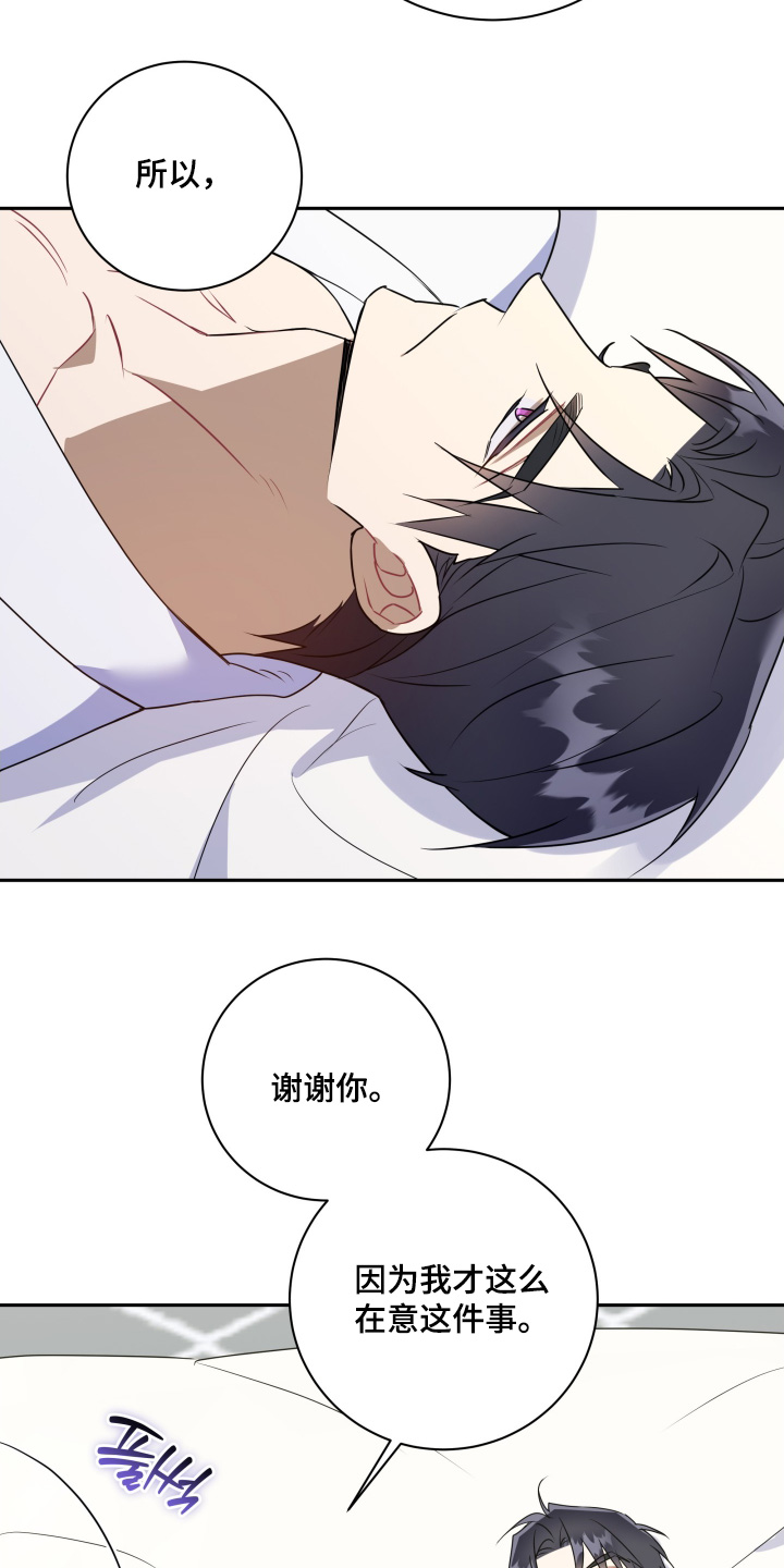 第92话21