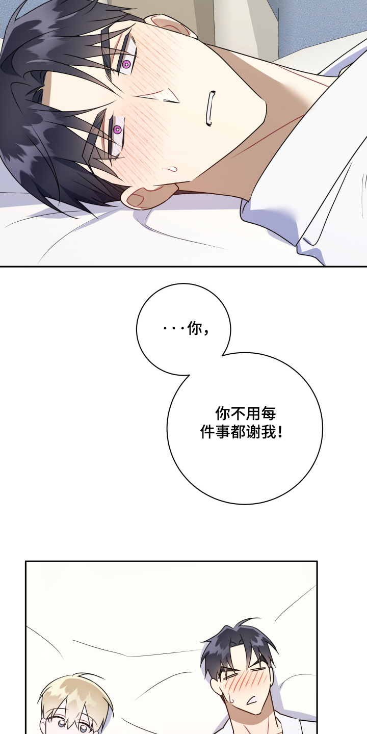 第92话23