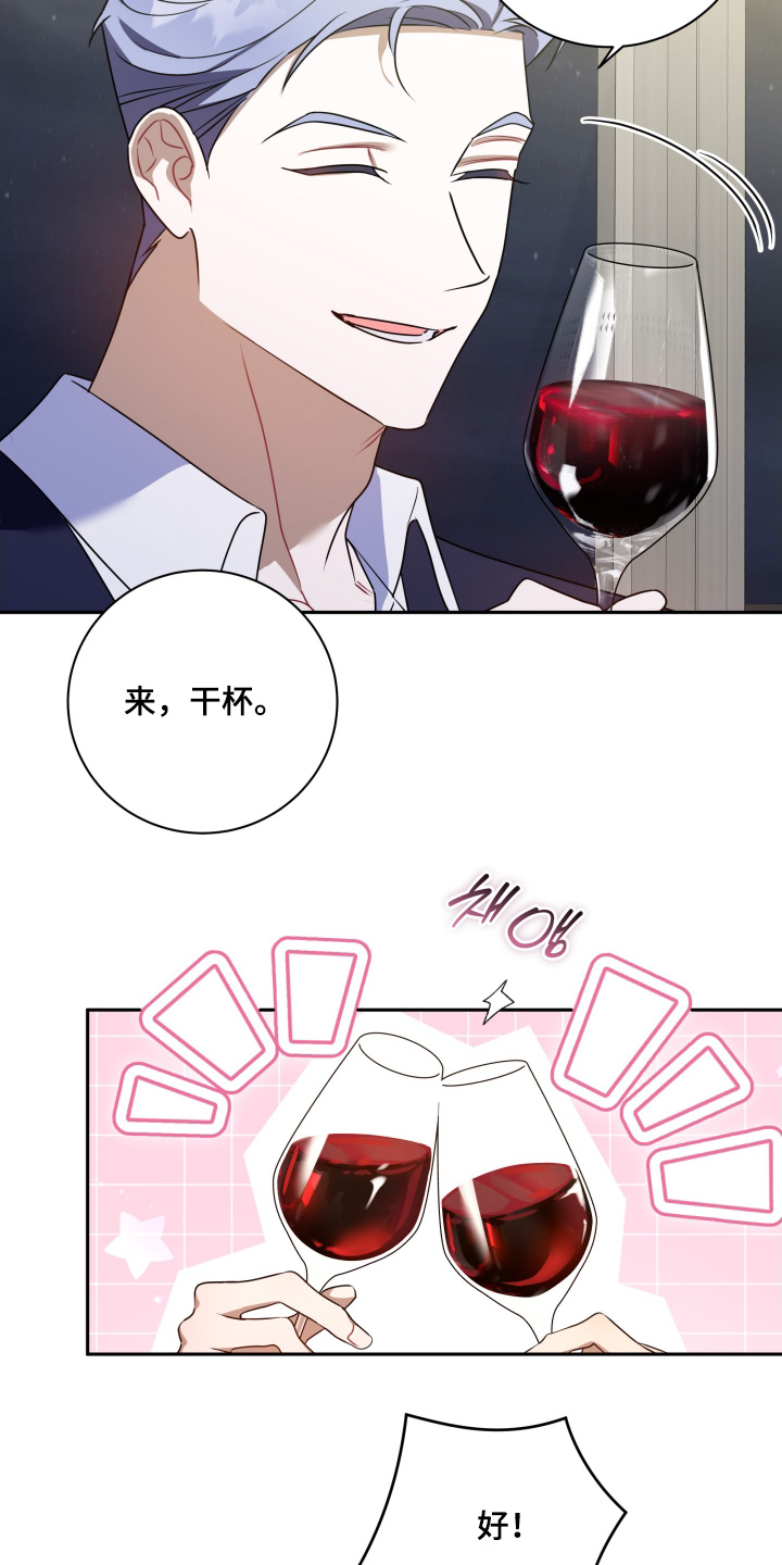 第92话3