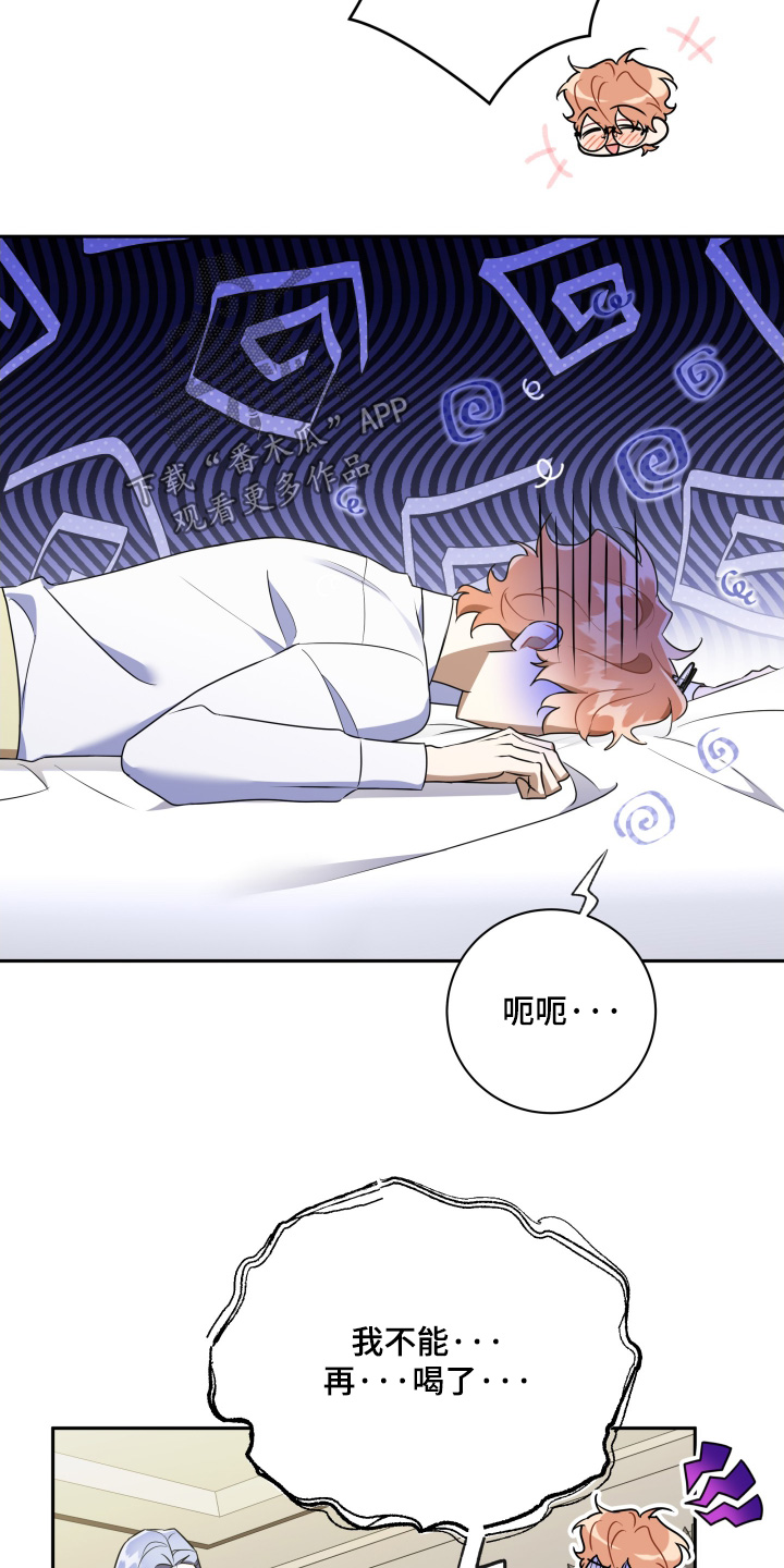 第92话4