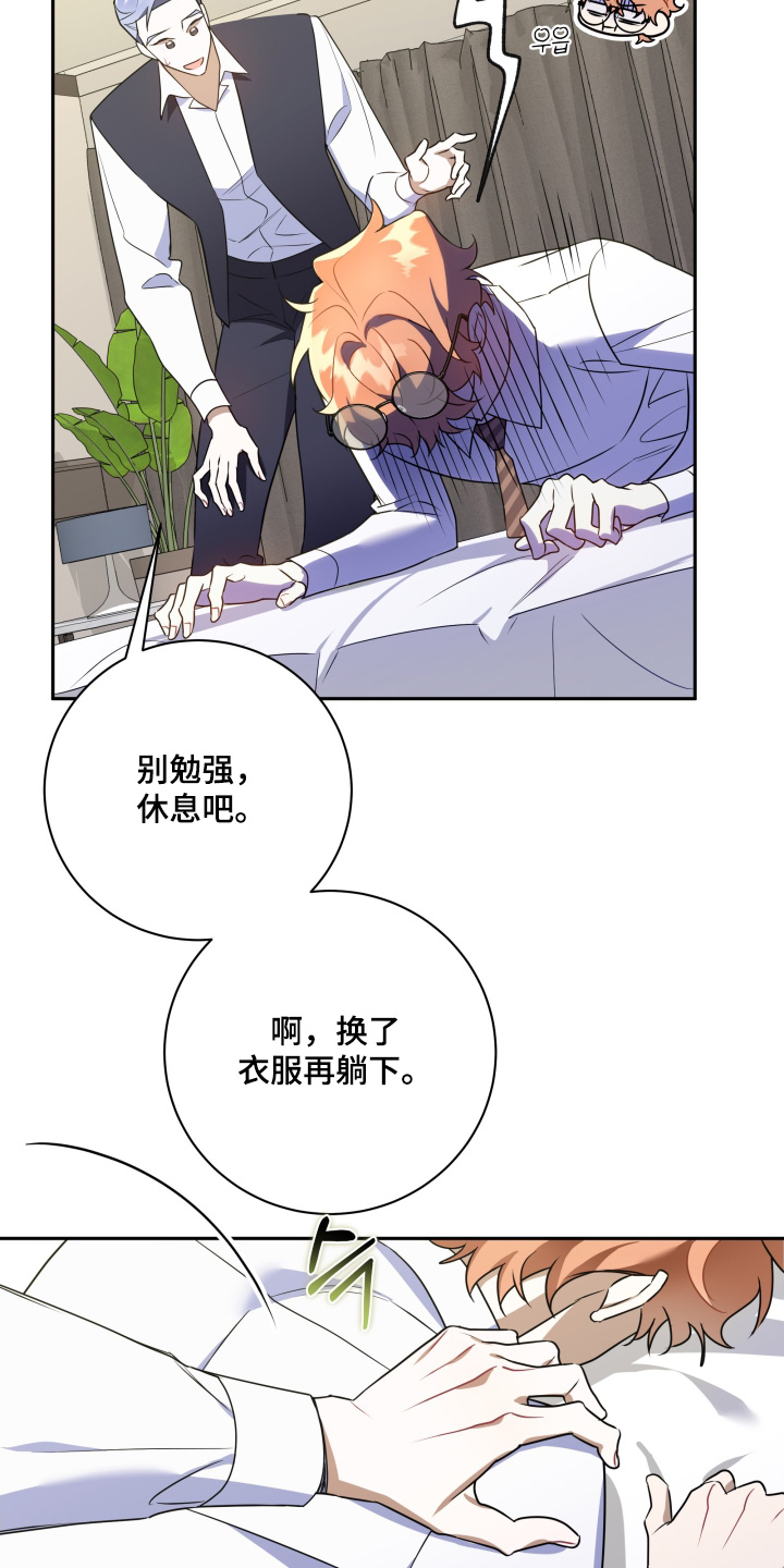 第92话5