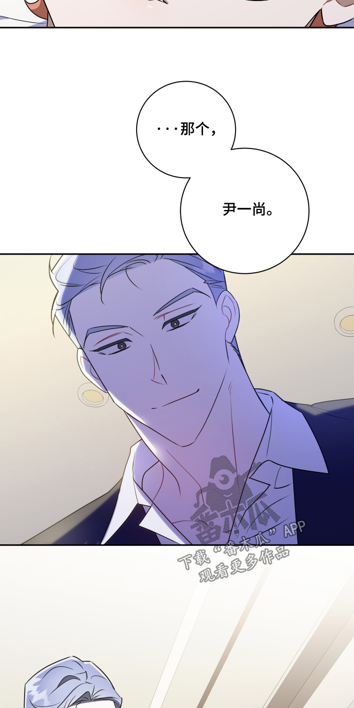 第92话9