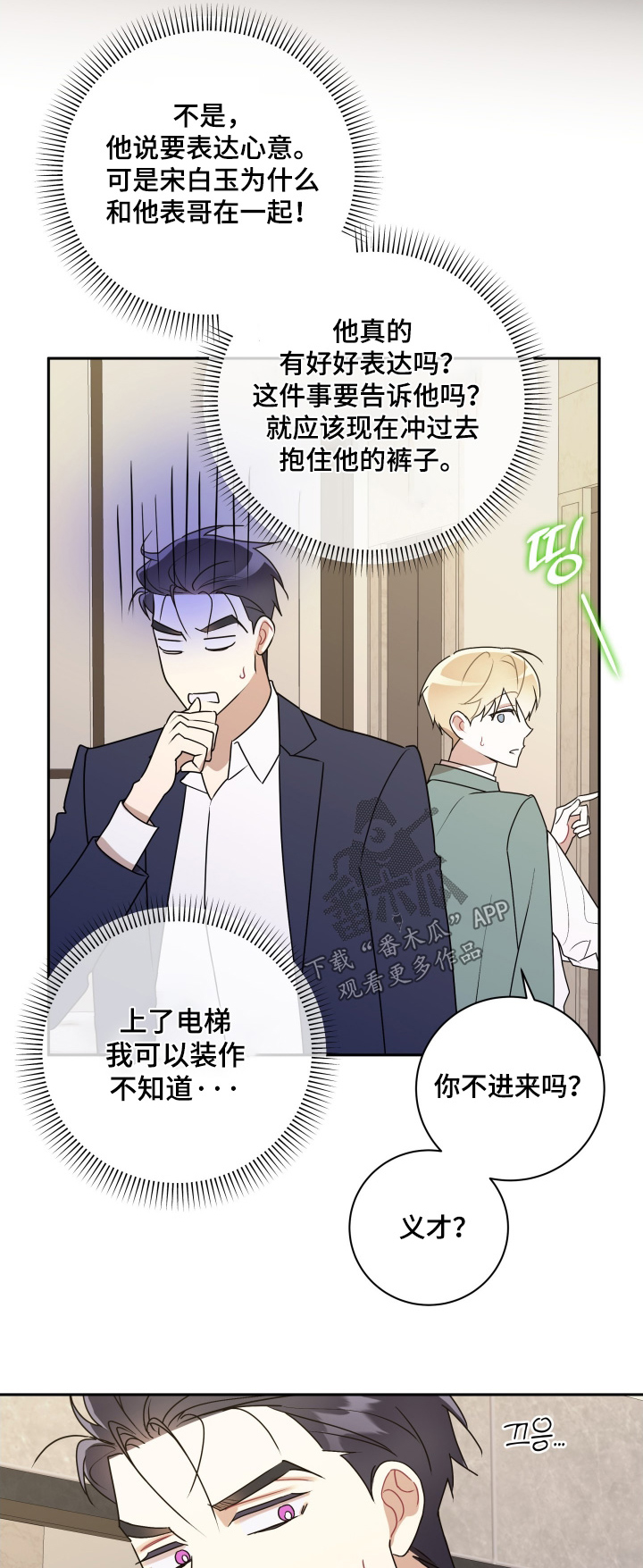 第91话0