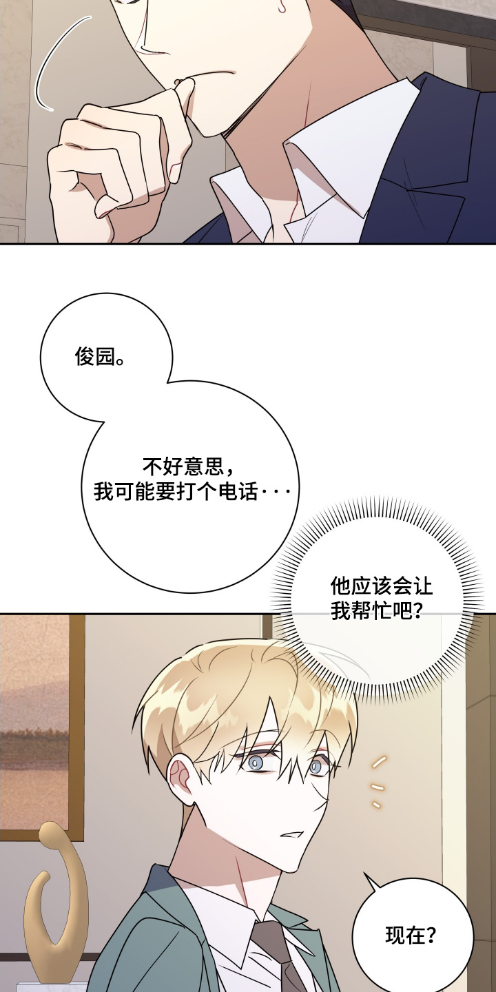 第91话1