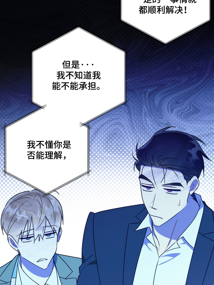 第91话10