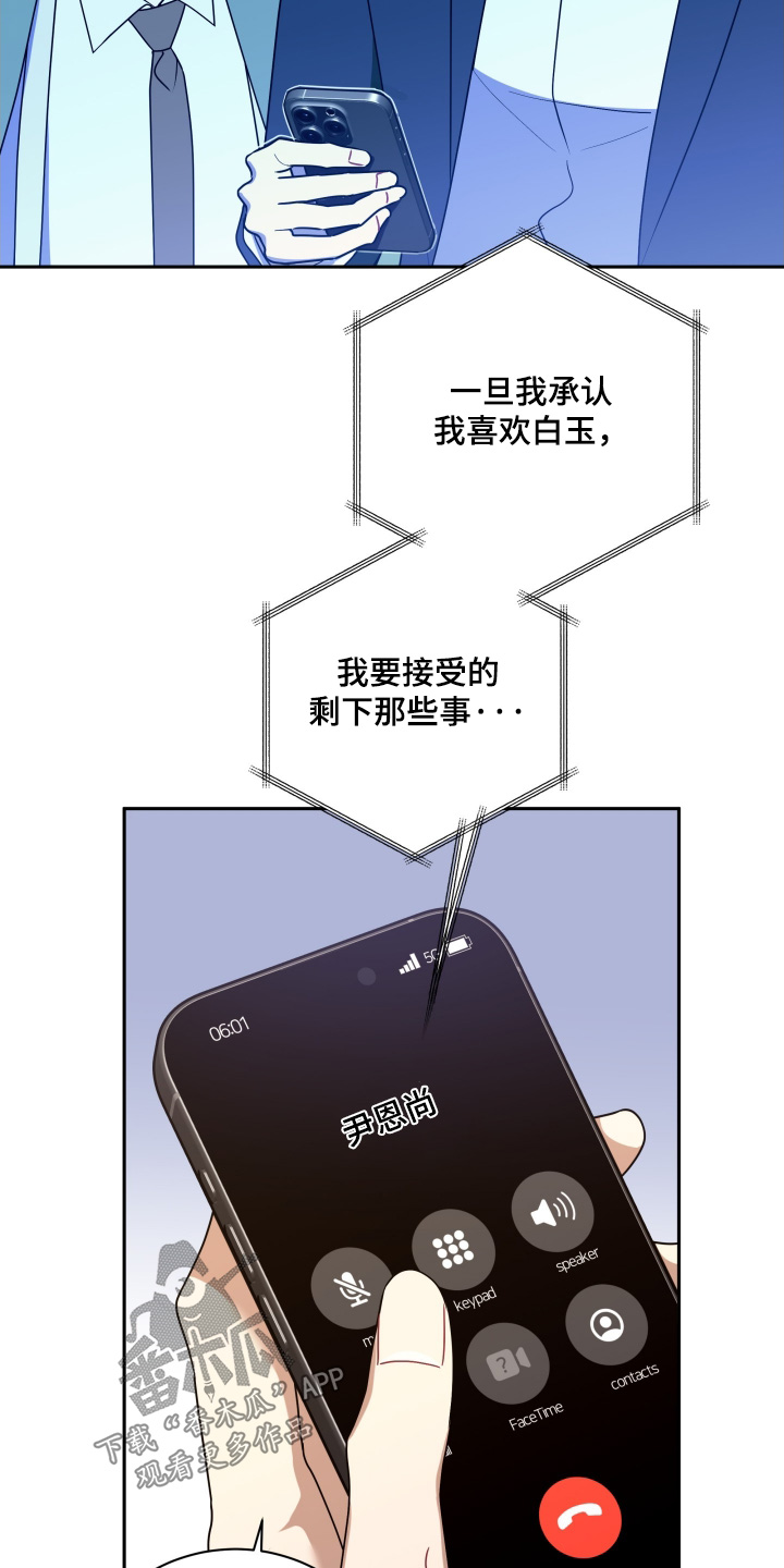 第91话11