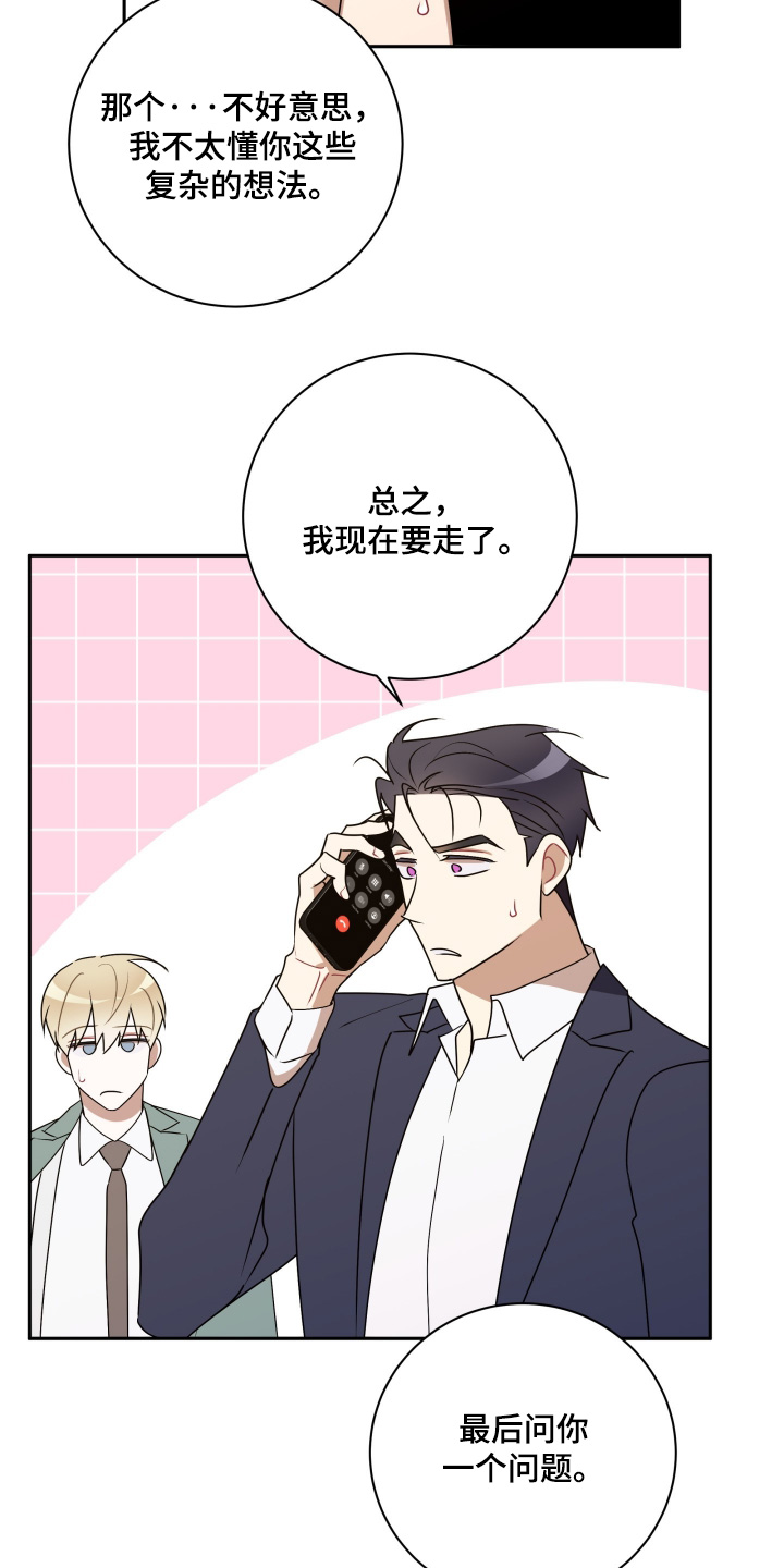 第91话12