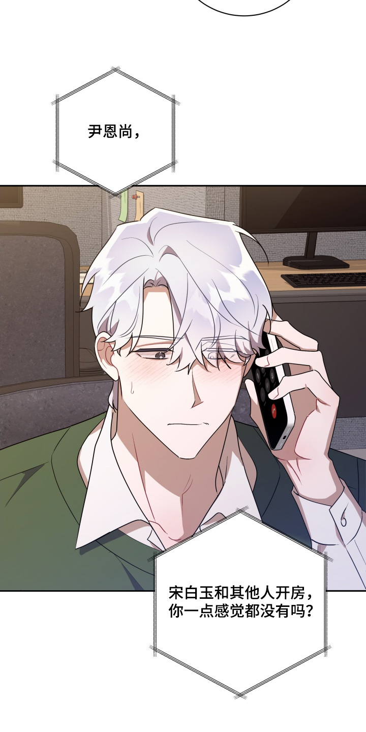 第91话13