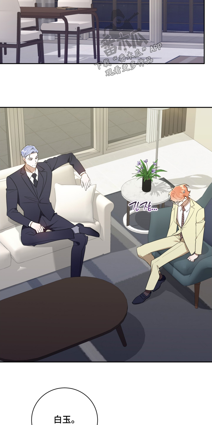 第91话15