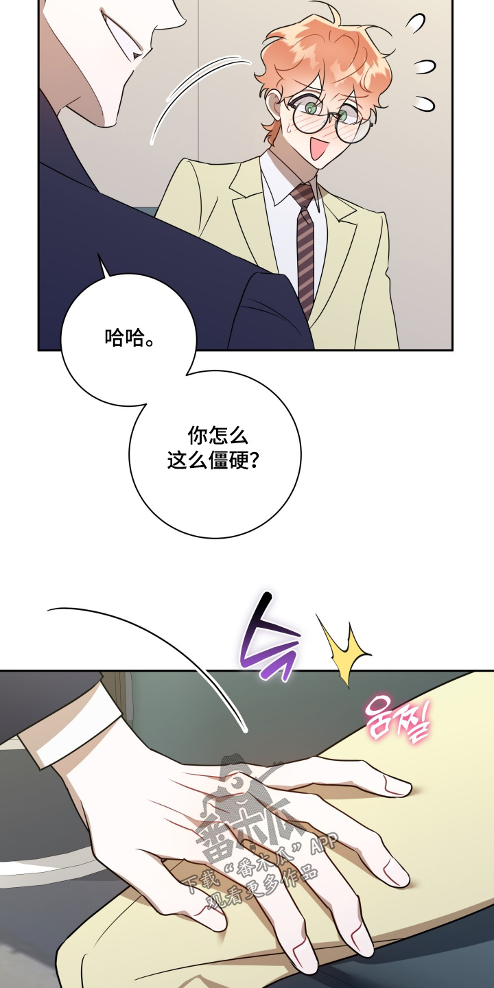 第91话17