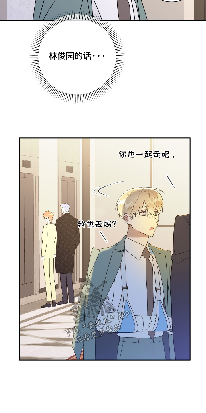 第91话2