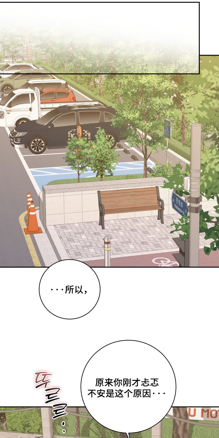 第91话3