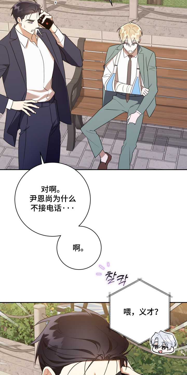 第91话4