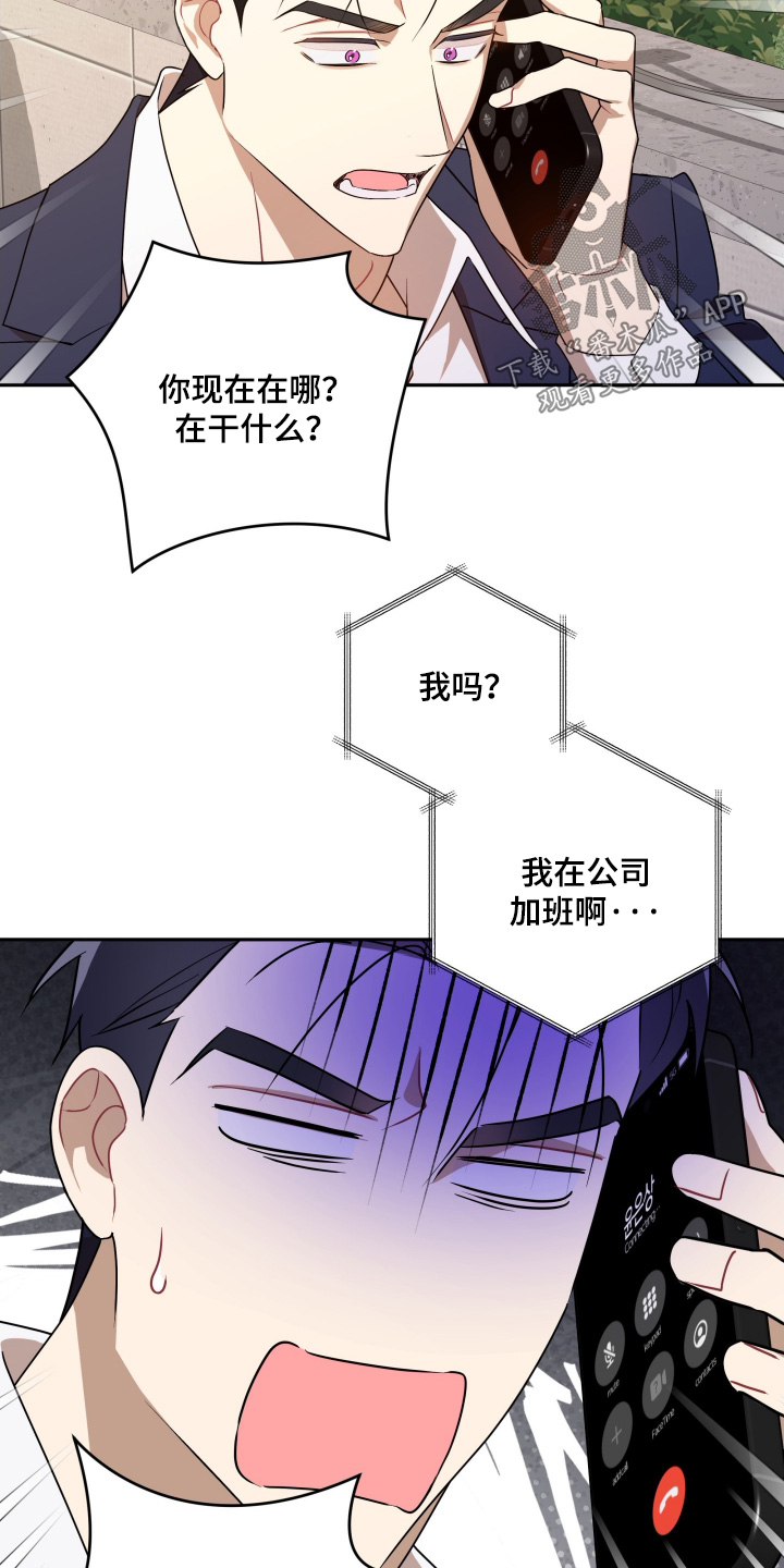 第91话5