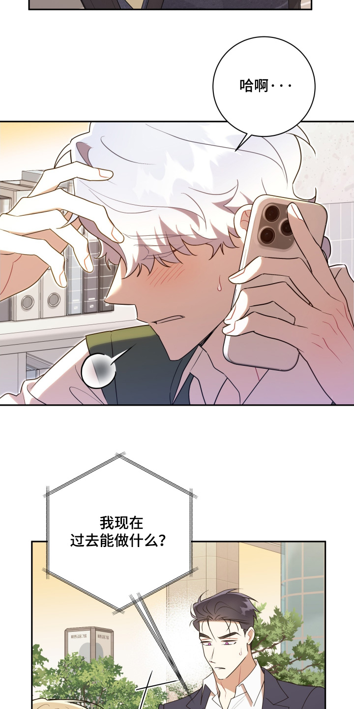 第91话7