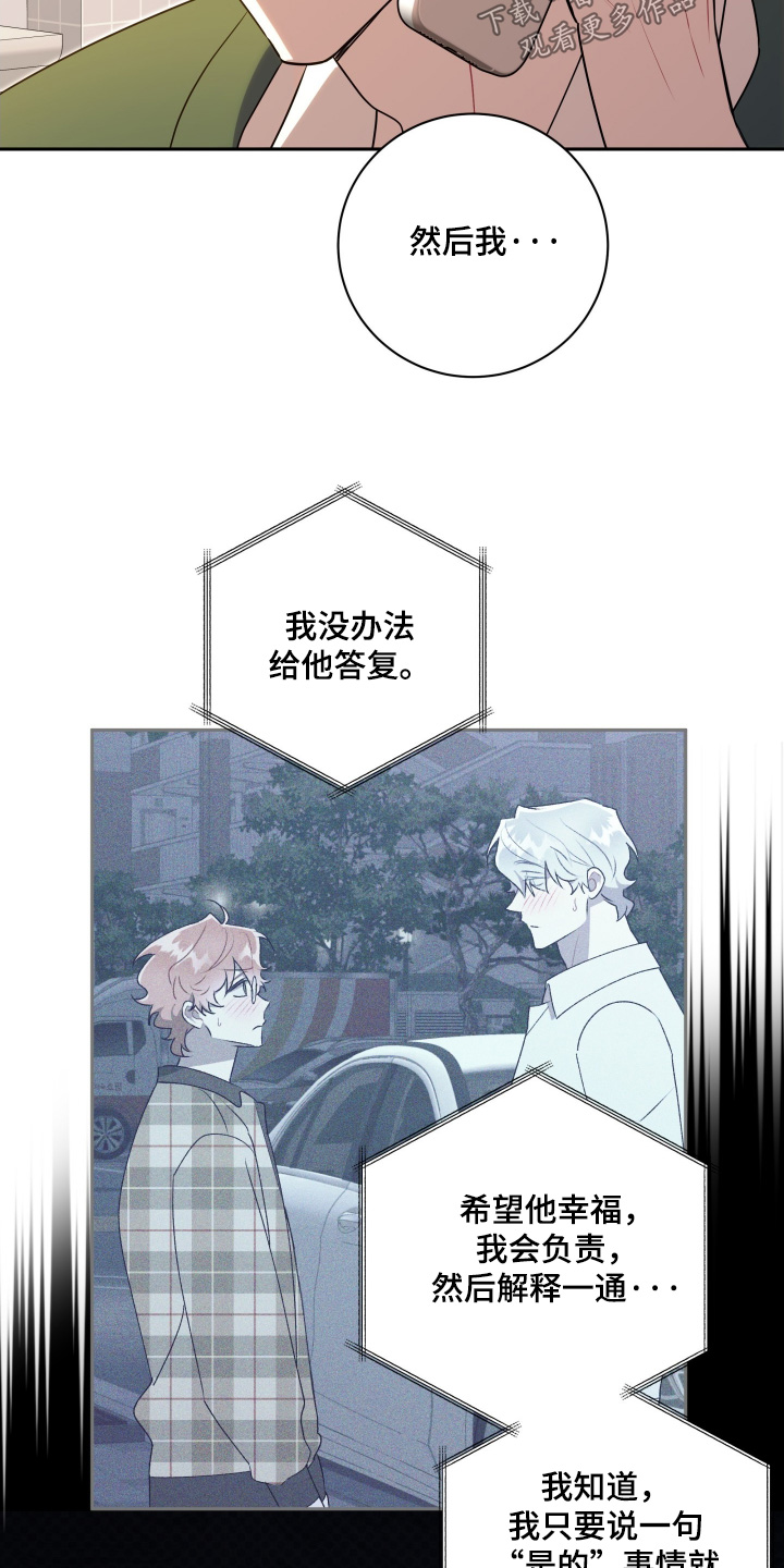 第91话9