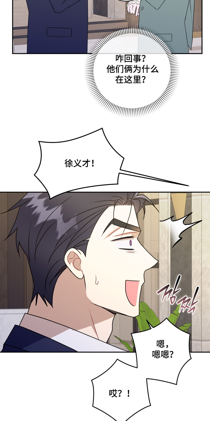 第90话12